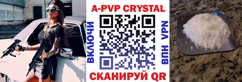 Alpha PVP Crystall  даркнет телеграм  Жердевка 