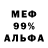 МЕТАДОН мёд Mike Maiers