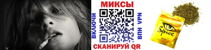 БУТИРАТ жидкий экстази  Жердевка 