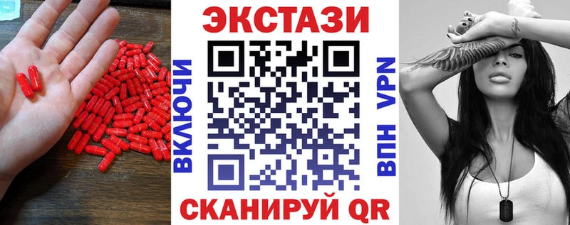 купить наркотики сайты  Жердевка  Экстази louis Vuitton 