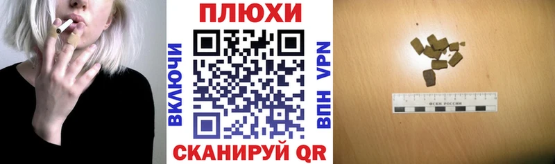 Гашиш Premium  Жердевка 