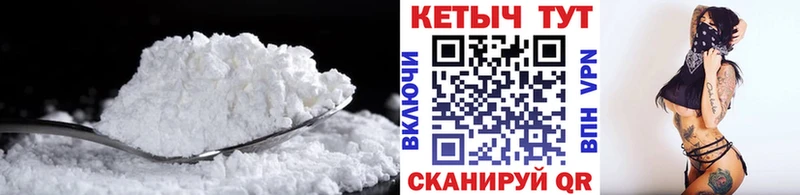 Кетамин ketamine где можно купить наркотик ОМГ ОМГ сайт Жердевка