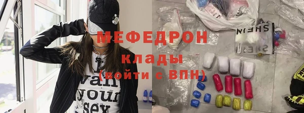 меф VHQ Белокуриха
