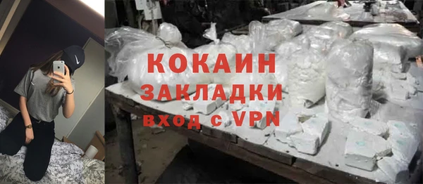 меф VHQ Белокуриха