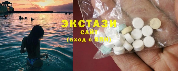 амф Беломорск