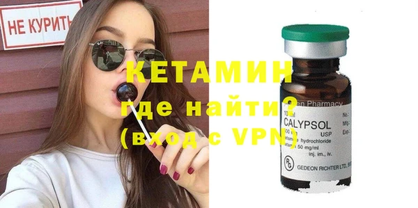 меф VHQ Белокуриха