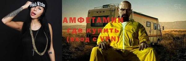 амф Беломорск