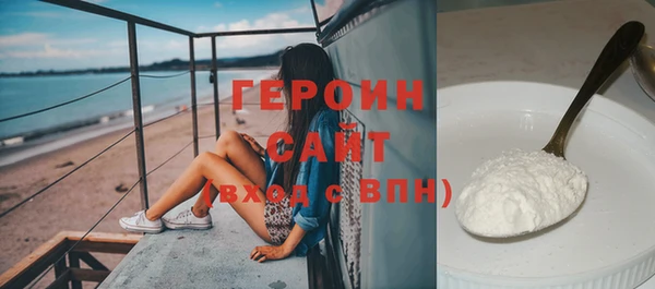 меф VHQ Белокуриха