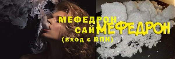 меф VHQ Белокуриха