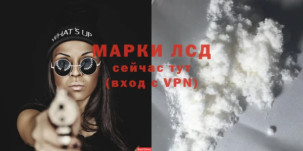 мефедрон VHQ Сосновый Бор