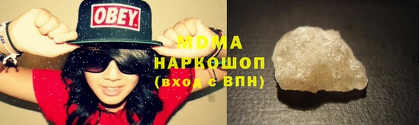 мет Сосновка