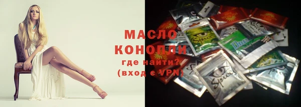 меф VHQ Белокуриха