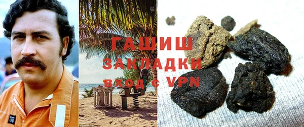 ПСИЛОЦИБИНОВЫЕ ГРИБЫ Белоозёрский
