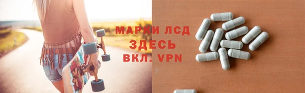 меф VHQ Белокуриха