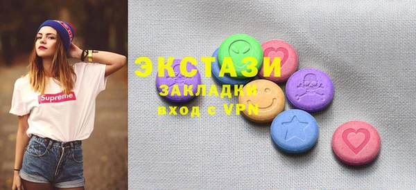 ПСИЛОЦИБИНОВЫЕ ГРИБЫ Белоозёрский