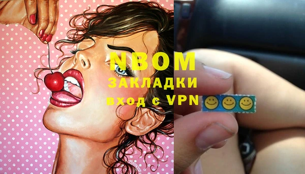 меф VHQ Белокуриха