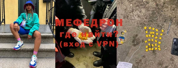 меф VHQ Белокуриха