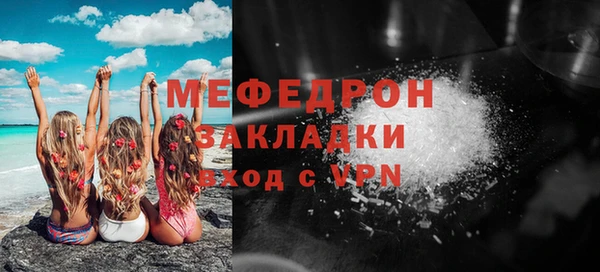 меф VHQ Белокуриха
