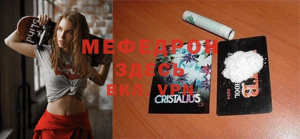 меф VHQ Белокуриха