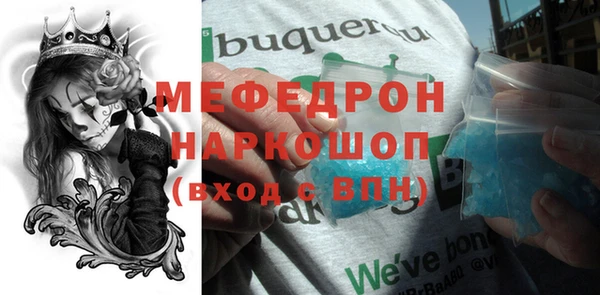 меф VHQ Белокуриха