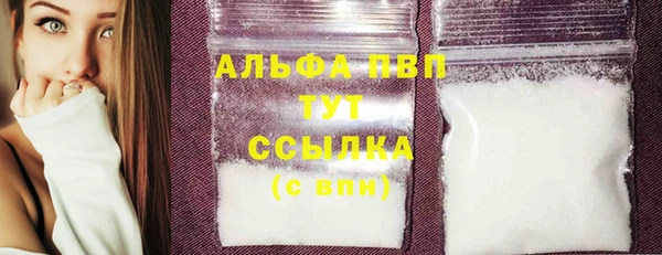 меф VHQ Белокуриха