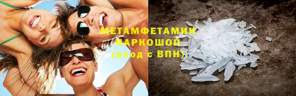 амф Беломорск