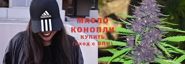 бутират Богородск
