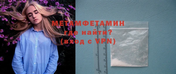 меф VHQ Белокуриха