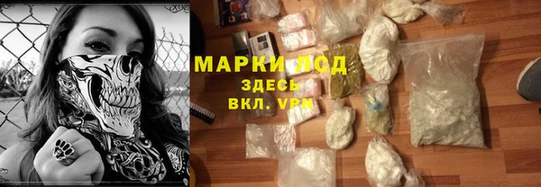 кокаин VHQ Богородицк