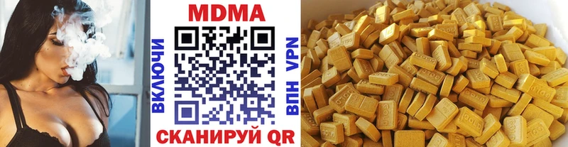 МДМА crystal МЕГА онион shop официальный сайт Жердевка