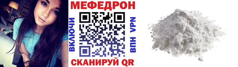 МЕФ VHQ  сайты даркнета телеграм  OMG ссылки  Жердевка  наркотики 