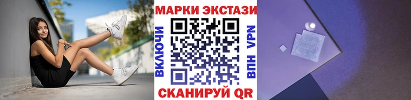 купить наркотики сайты  Жердевка  Марки N-bome 1,5мг 