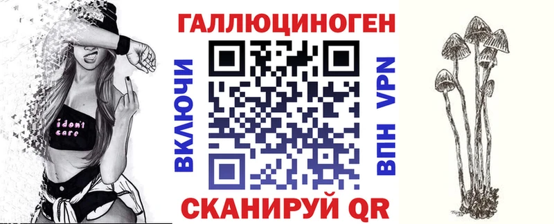 Галлюциногенные грибы Magic Shrooms  площадка состав  Жердевка 