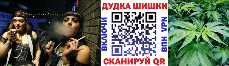 ОМГ ОМГ ССЫЛКА  Жердевка  Канабис марихуана 